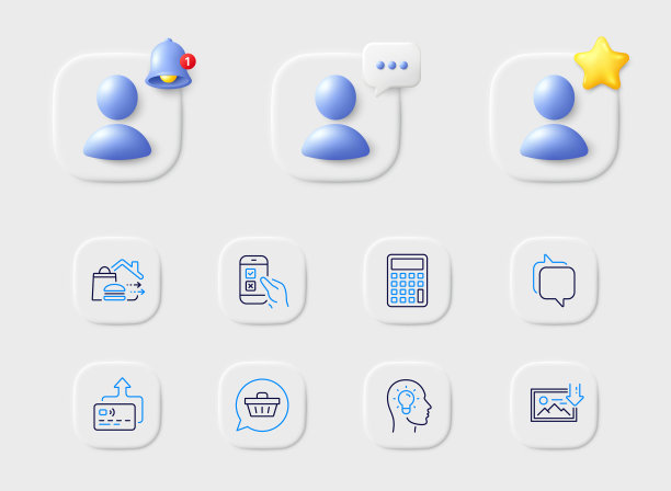 信使计算器和想法头线图标图片下载