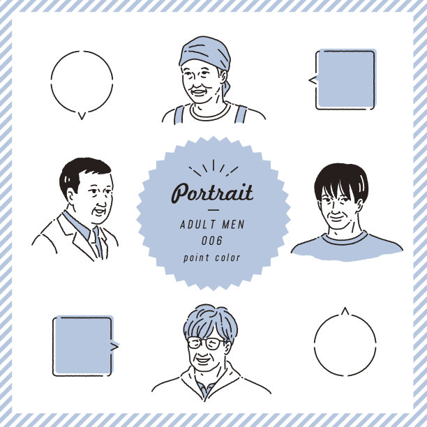 高级男子肖像(彩色)图片下载