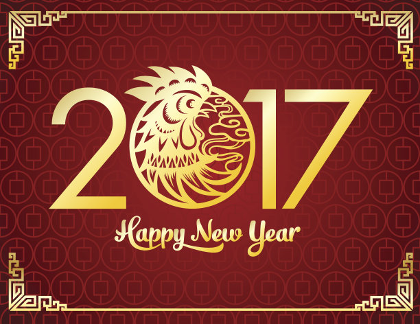 岁次乙酉(鸡年)图片下载