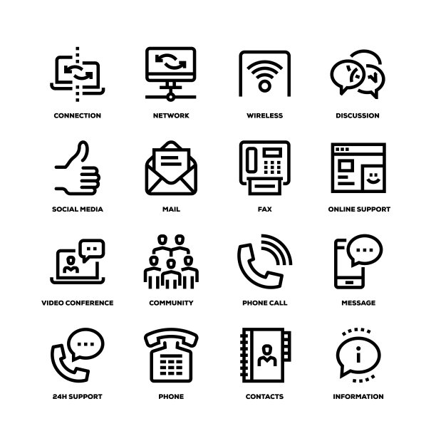 通信线路图标图片下载