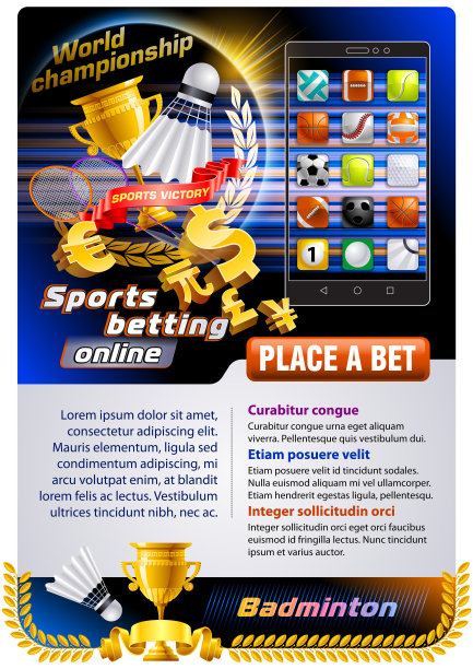 体育博彩羽毛球图片下载