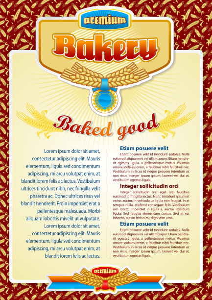 面包品牌图片下载