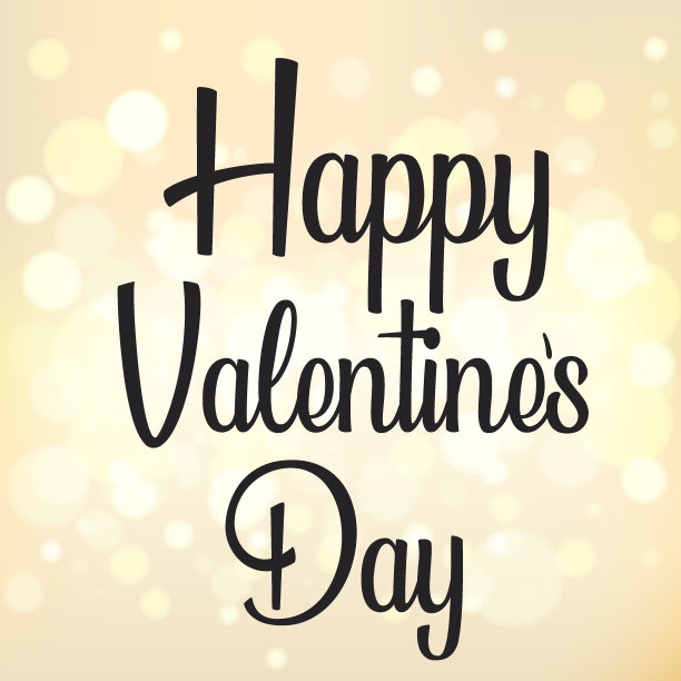 情人节快乐图片下载