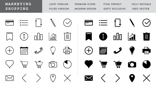 营销和购物- 50像素完美矢量图标图片下载