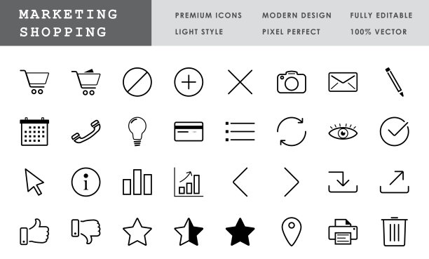营销和购物- 32像素完美矢量图标图片下载