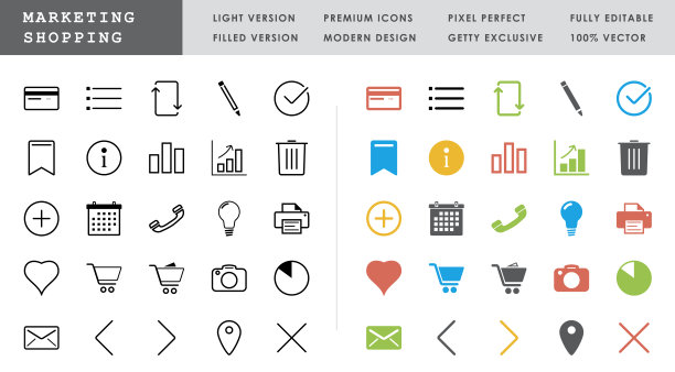 营销和购物- 50像素完美矢量图标图片下载