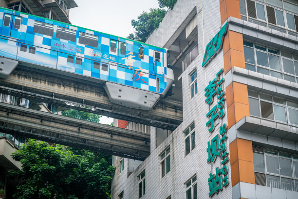 重庆地铁李子坝站的特写，因为在重庆的一个住宅建筑内而出名图片下载