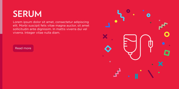血清的概念。几何波普艺术和复古风格的网页横幅和海报概念与血清图标。图片下载