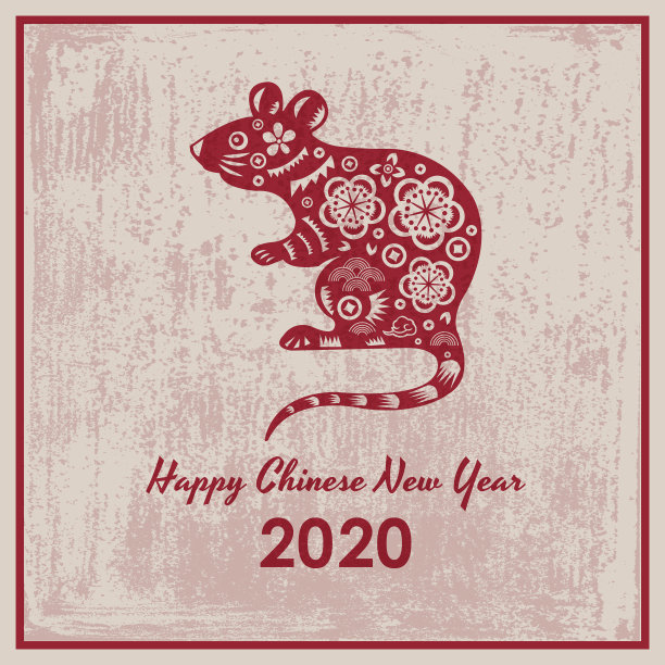 2020年春节快乐鼠年剪纸风格图片下载
