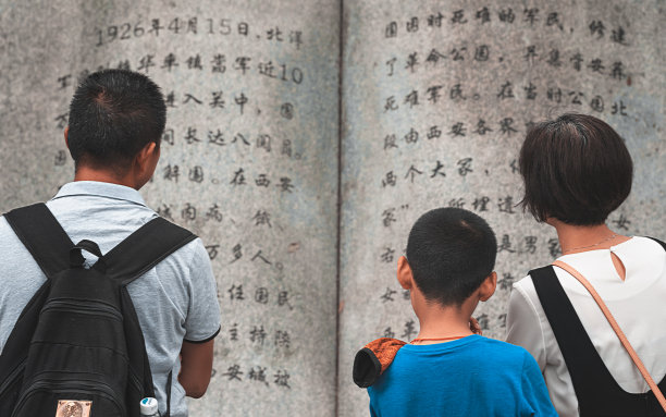 一家人读着石书图片下载