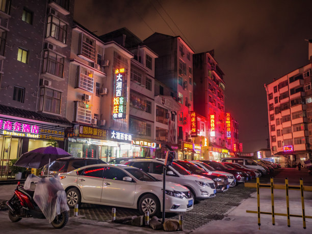 美丽的张家界市在夜晚的假日时光。张家界市中国旅游图片下载
