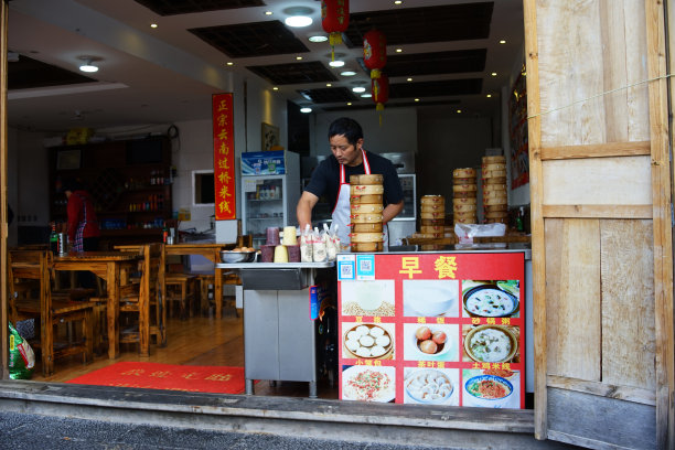 束河古镇的传统早餐店。图片下载