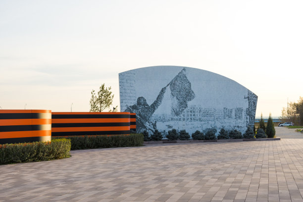 纪念板从伟大的卫国战争的照片在中央公园的文化和休息图片下载