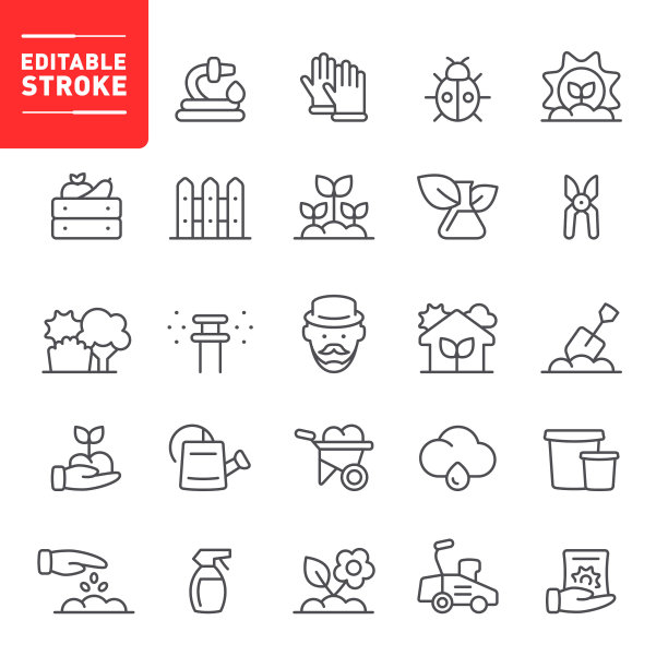 园艺图标图片下载