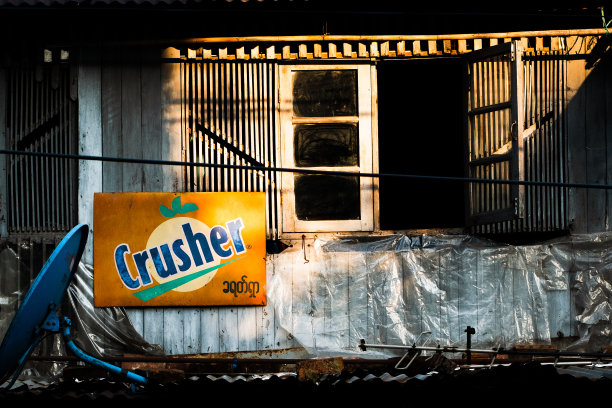 缅甸软饮料品牌，仰光图片下载