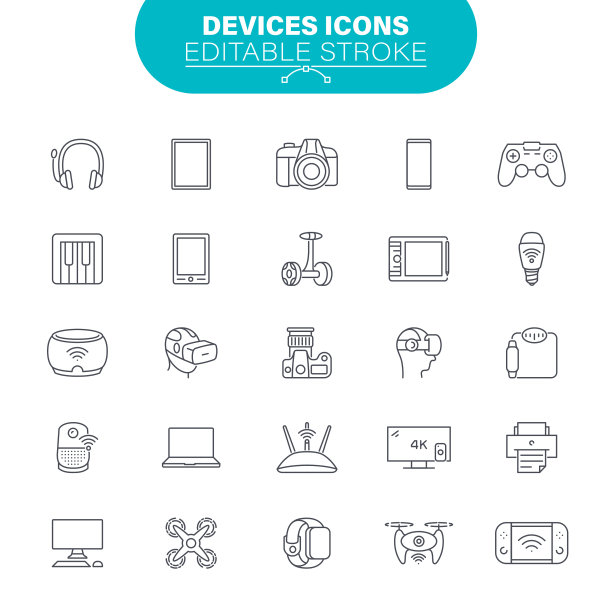 设备图标图片下载