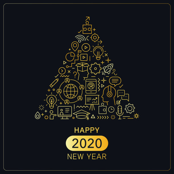 学习2020年新年祝福语图片下载