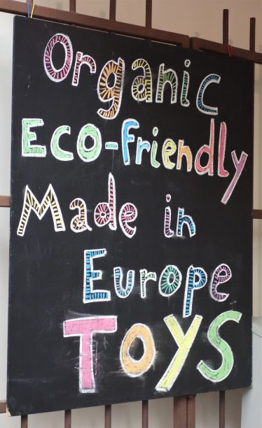 有机，生态，欧洲玩具广告图片下载