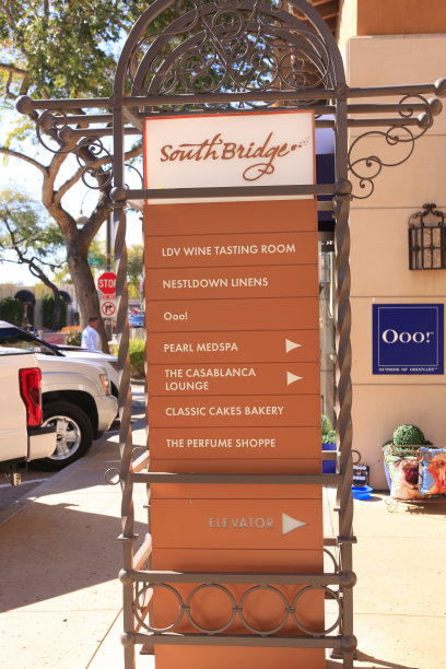 亚利桑那州斯科茨代尔南桥区的多个商店路标图片下载