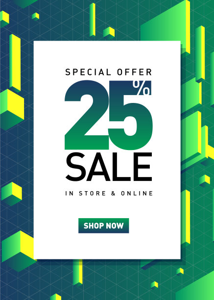 25%促销海报图片下载