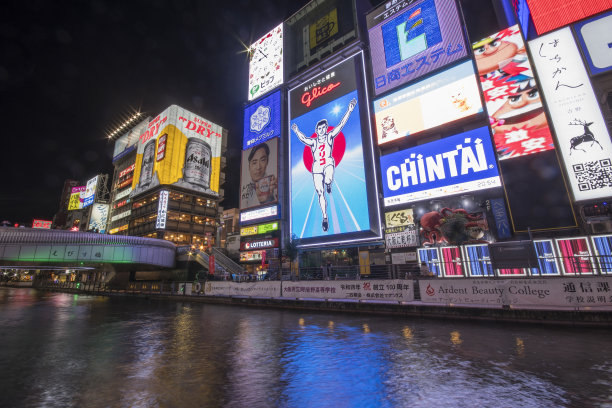 大阪顿顿堀的格力高人广告牌及其他广告图片下载