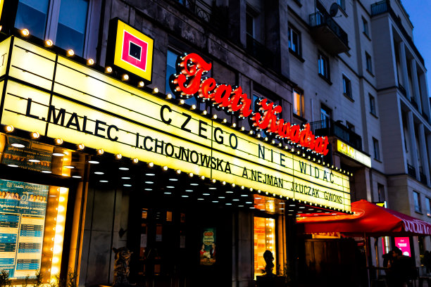 波兰马尔沙科夫斯卡街夸德拉特剧院广场标志图片下载