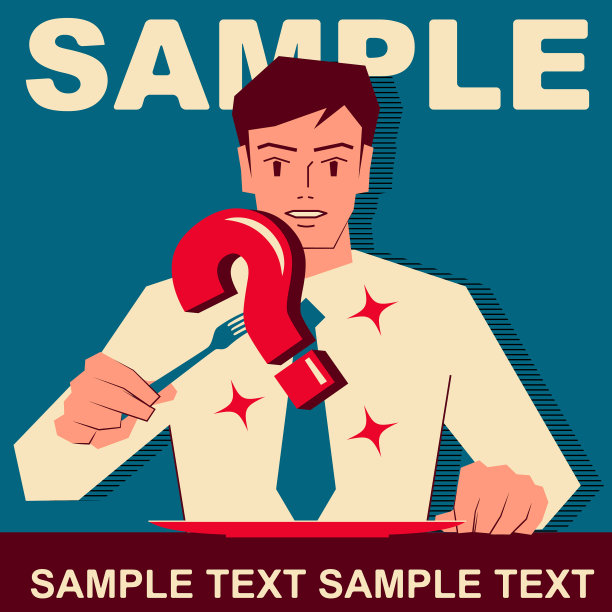 帅哥用叉子吃了一个大问号图片下载