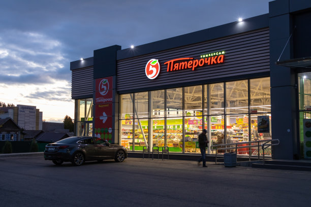 俄罗斯萨拉托夫——2019年8月29日:俄罗斯连锁便利店Pyaterochka店图片下载