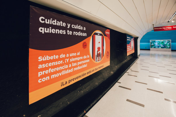 圣地亚哥地铁站图片下载