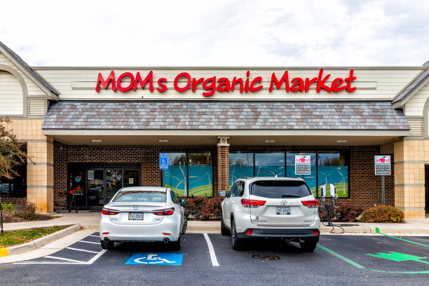 弗吉尼亚州费尔法克斯县妈妈有机市场商店街道的外立面图片下载