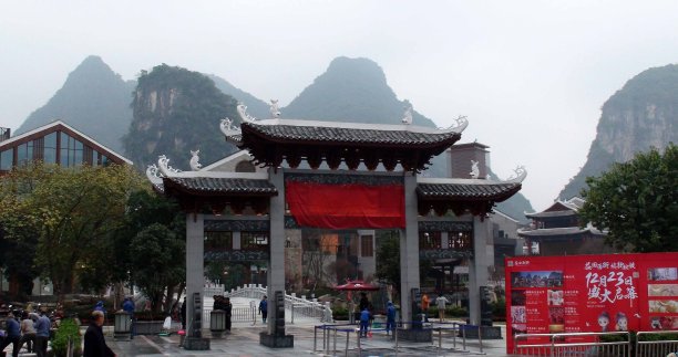 中国广西桂林阳朔县道路交通图片下载