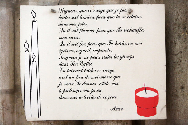 祈祷和蜡烛。禁令试行期大教堂。禁令试行期。塞纳河马恩河。法国。欧洲。图片下载