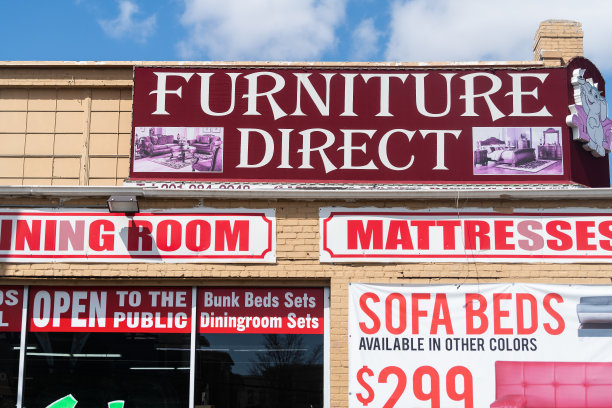 新泽西有家具直接仓库商店的标志图片下载