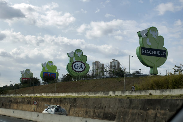 司机的观点的唐佩德罗高速公路车辆在入口的购物中心。图片下载