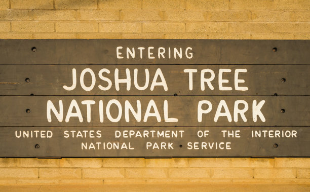 日落时分，美国加州约书亚树国家公园入口处的标志。黄昏时,加州,美国。图片下载