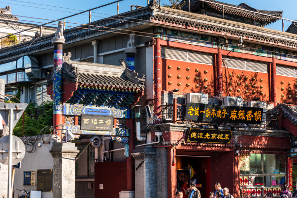 许多游客在步行街与传统的房子和商店的北海公园，在中国北京的老城区。图片下载