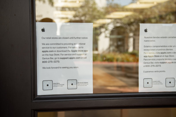 封闭的苹果商店图片下载