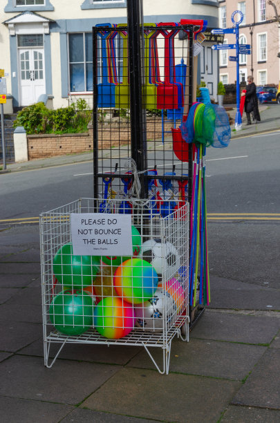 请不要弹球图片下载