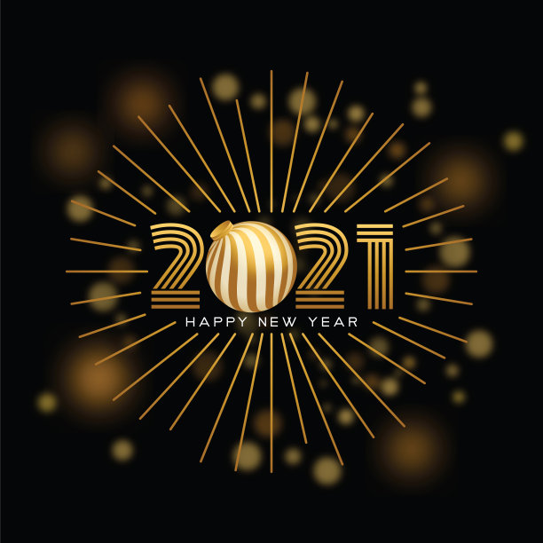 新年快乐。节日贺卡模板。股票插图图片下载