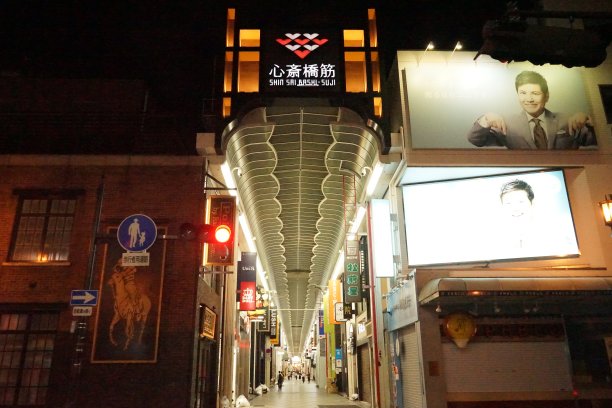 大阪新斋桥筋商业街夜景图片下载