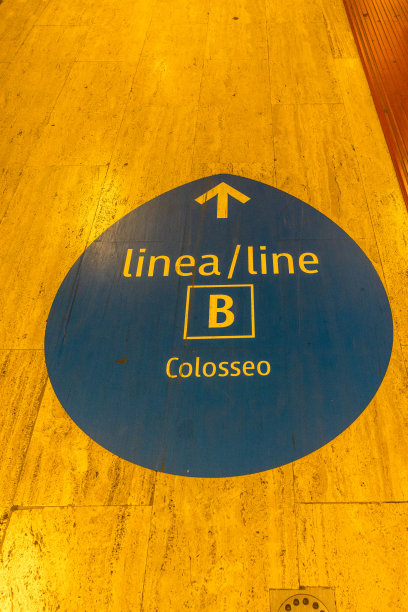 罗马斗兽场地铁站终点站，意大利图片下载