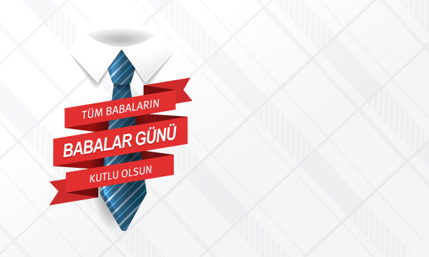 Fatherâ’s Day Celebration贺词图片下载