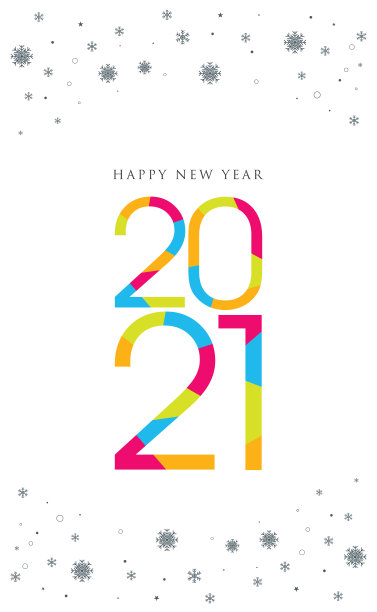 新年快乐。节日贺卡模板。股票插图图片下载