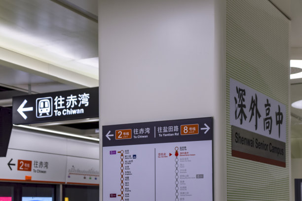 深圳地铁图片下载