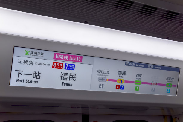 深圳地铁图片下载