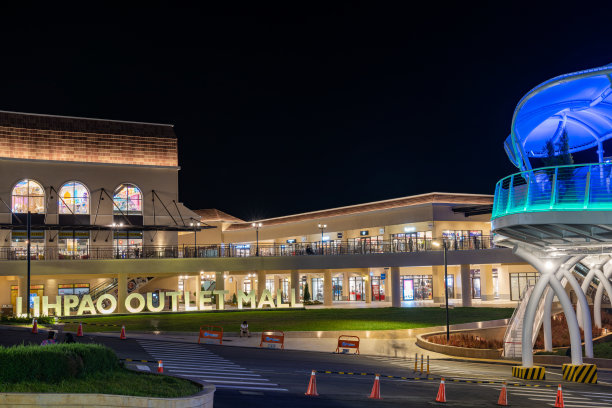 台湾台中市利荷宝奥特莱斯购物中心图片下载