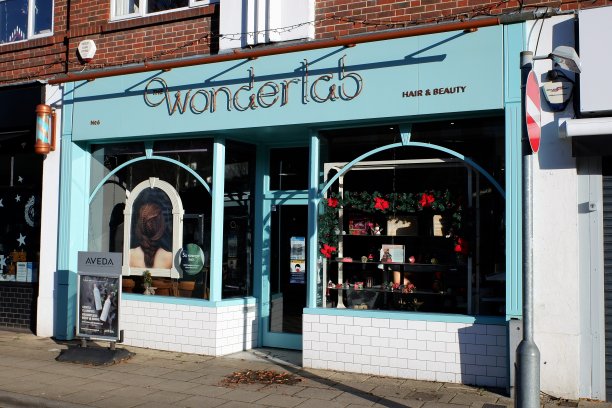 神奇实验室发廊，查理伍德大街6号图片下载