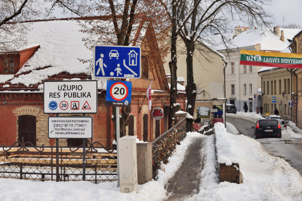 立陶宛维尔纽斯“乌祖比奥共和国”入口处的标志图片下载