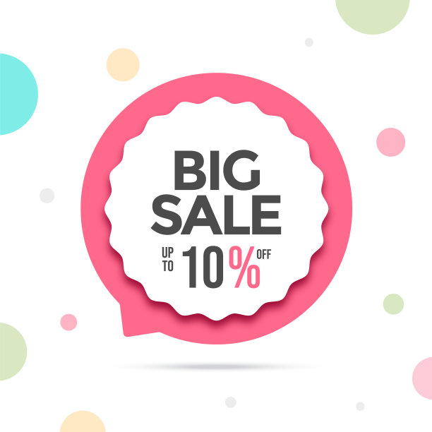 销售抽象横幅模板设计。演讲气泡形状的销售横幅。矢量插图。股票插图图片下载