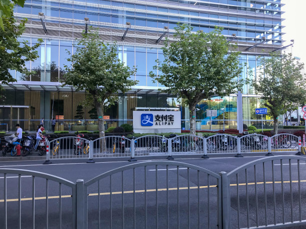支付宝办公大楼位于陆家嘴市中心图片下载